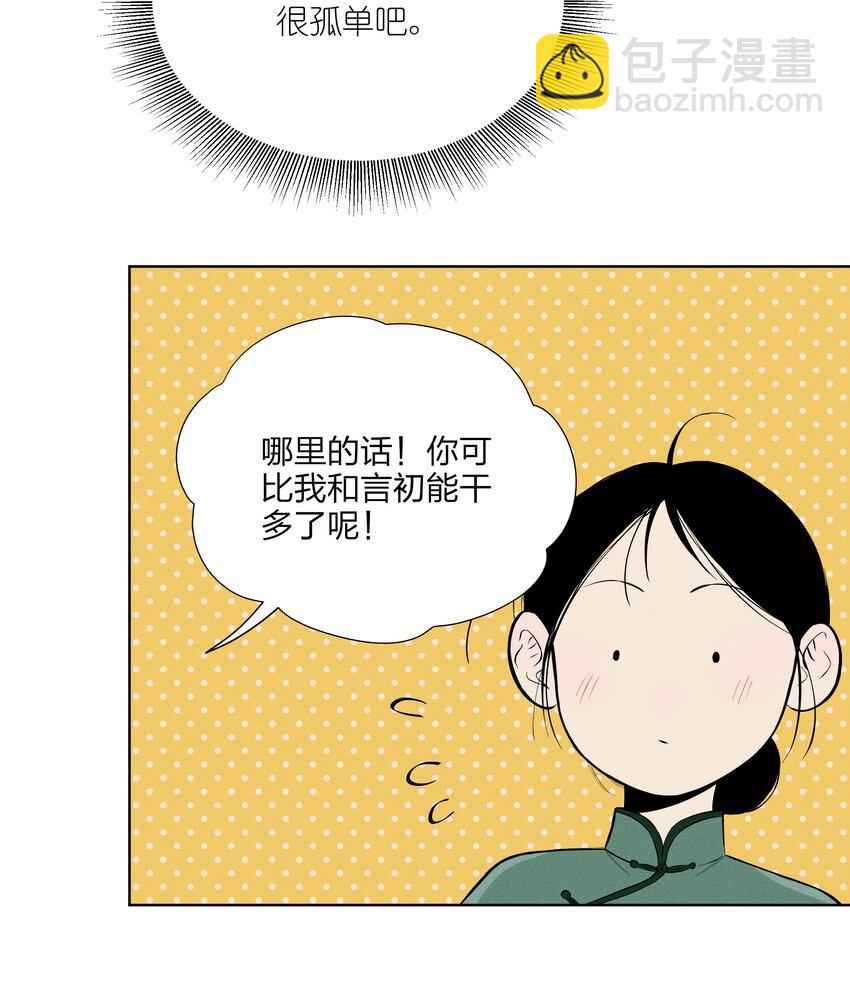 第四十一 允许改变发生22