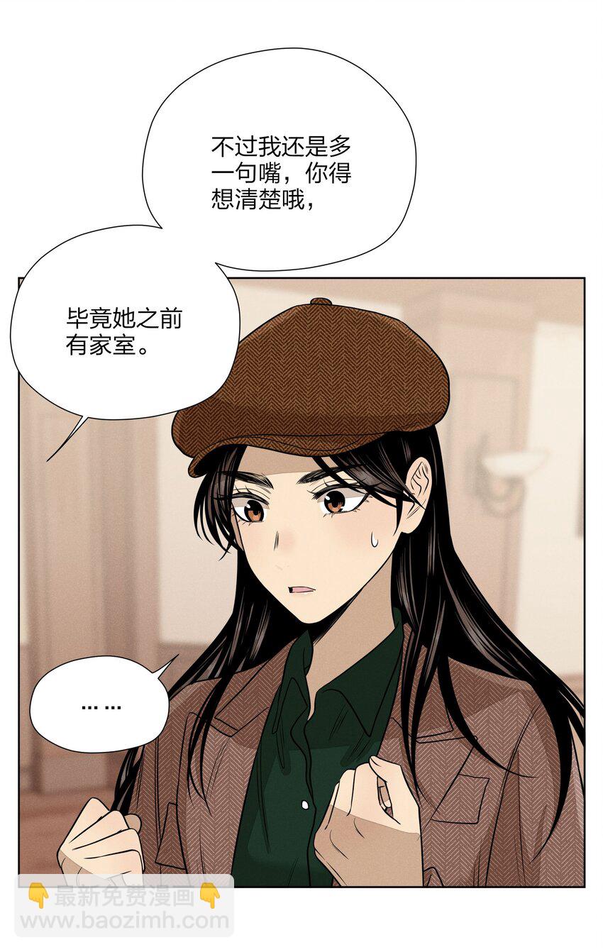 第四十一 允许改变发生31