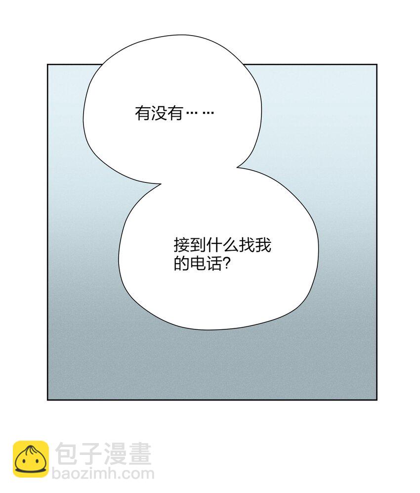 第四十一 允许改变发生35