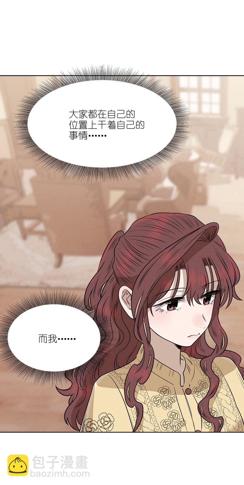 第四十一 允许改变发生41