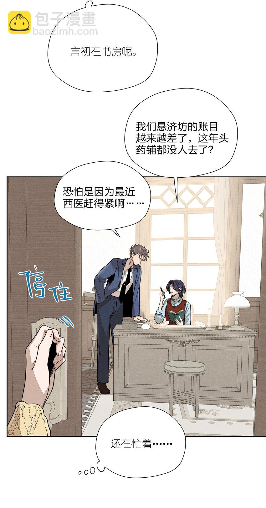 第四十一 允许改变发生6