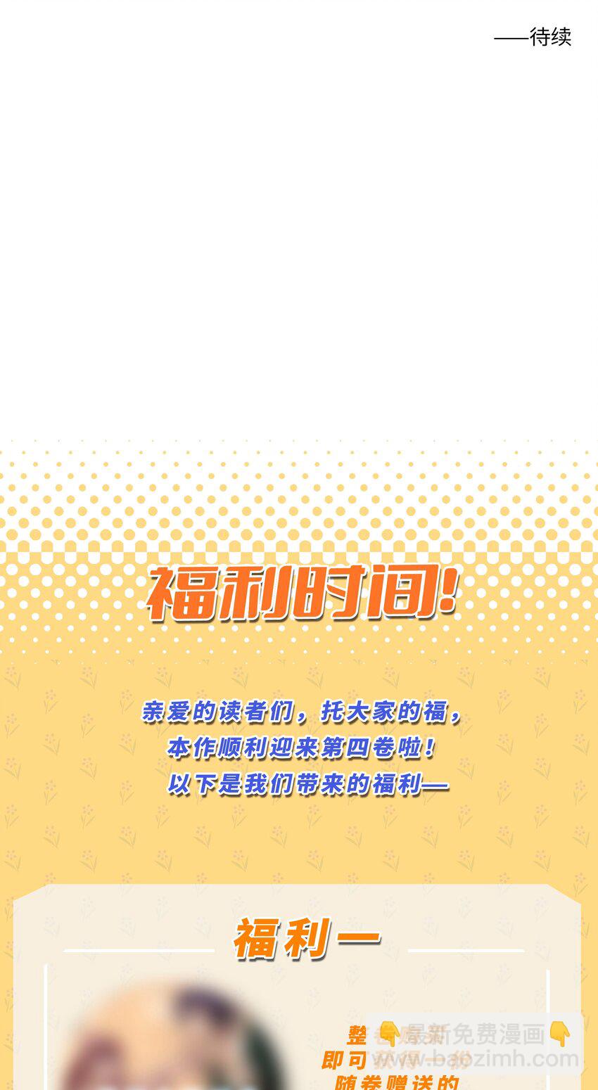 第四十一 允许改变发生67