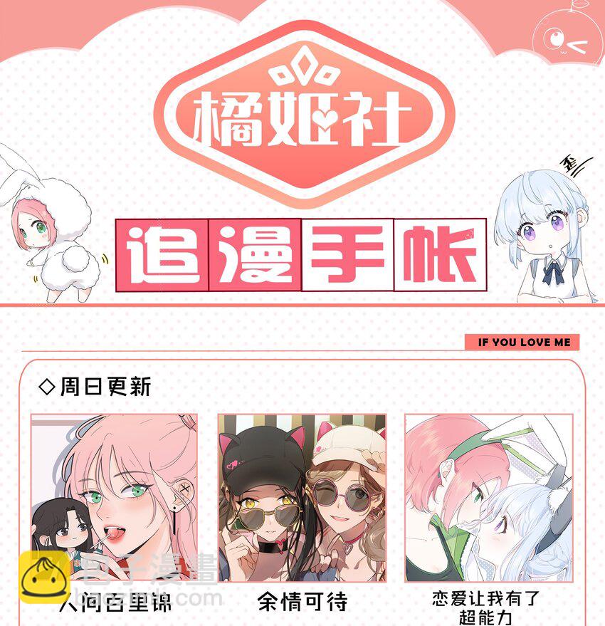 第四十一 允许改变发生70