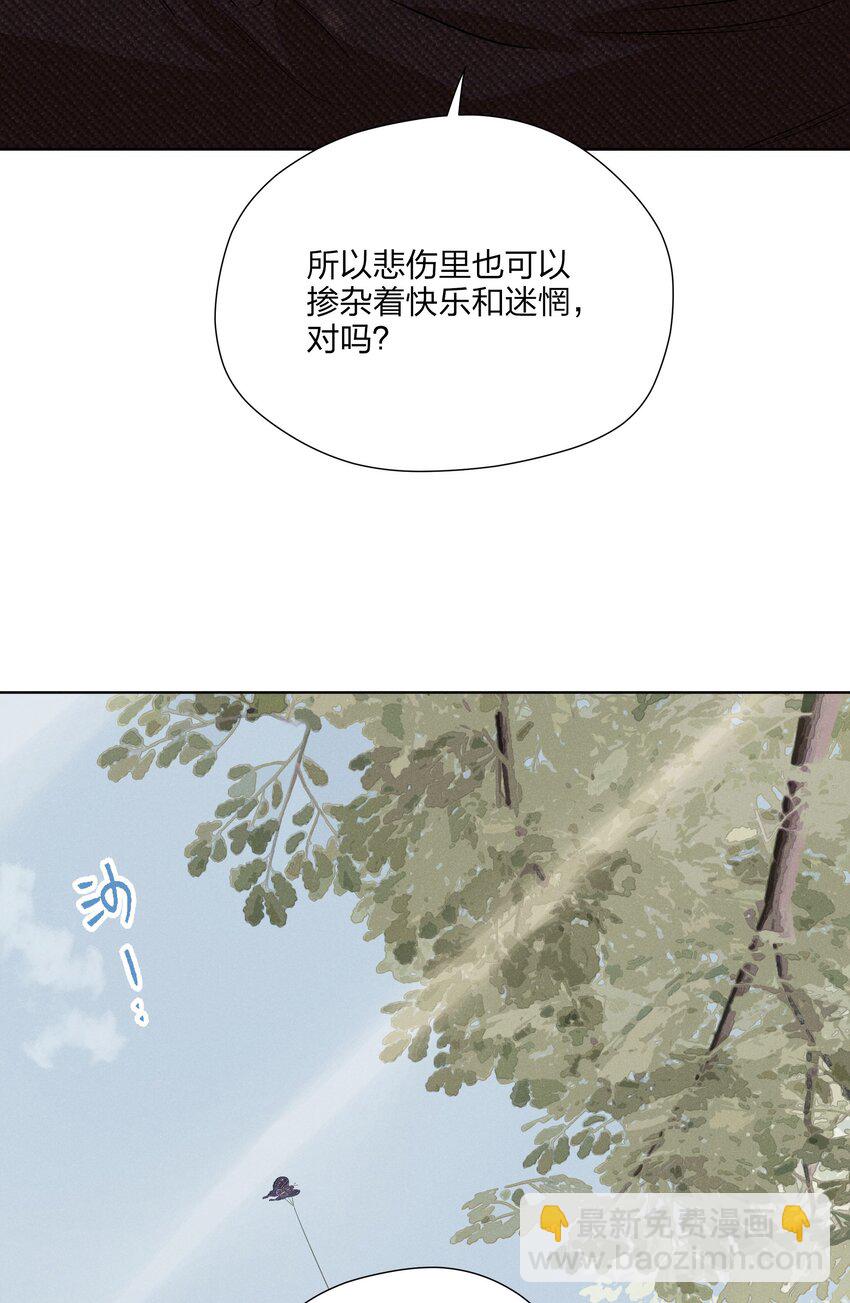 第四十二 复杂的感情45