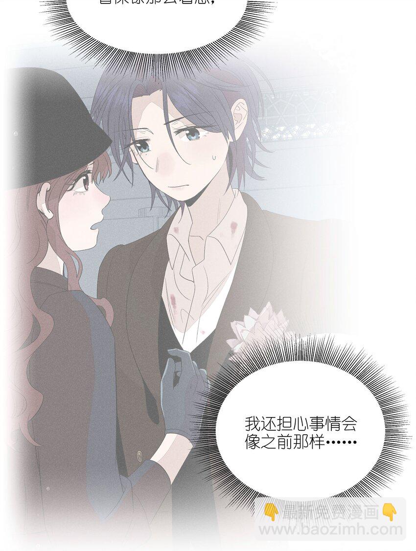 第四十六 绍萤的决心18