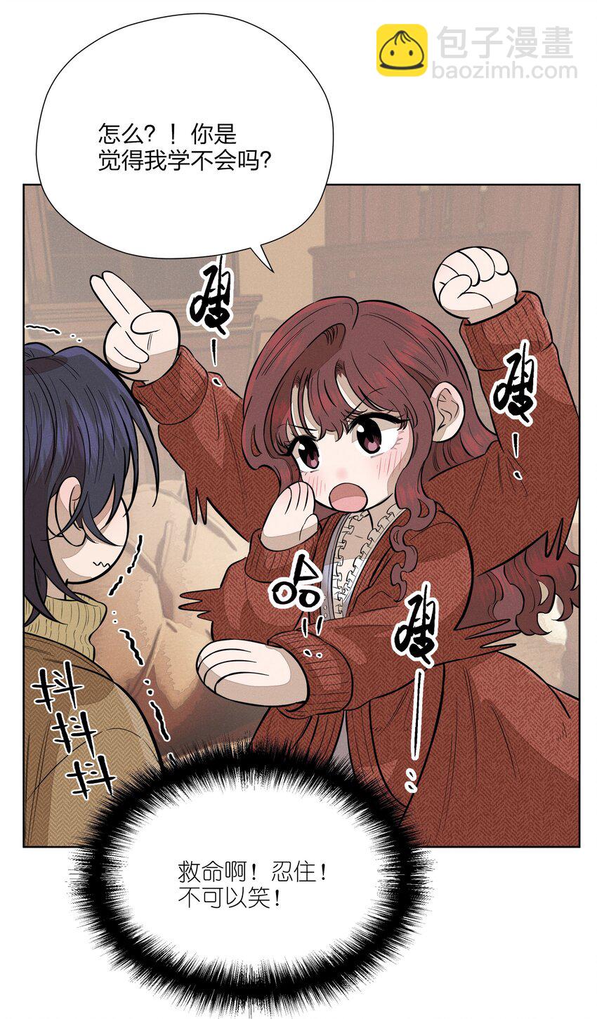 第四十六 绍萤的决心28