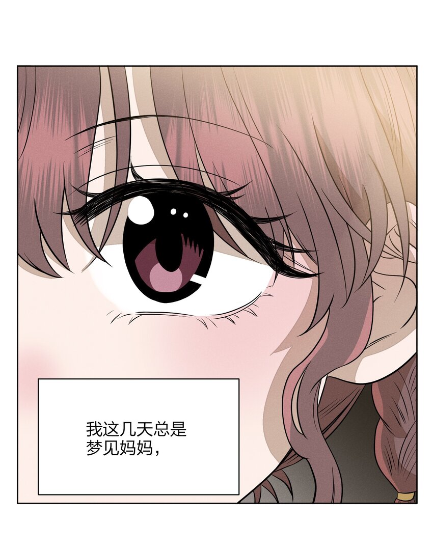 第四十九 各怀心事0
