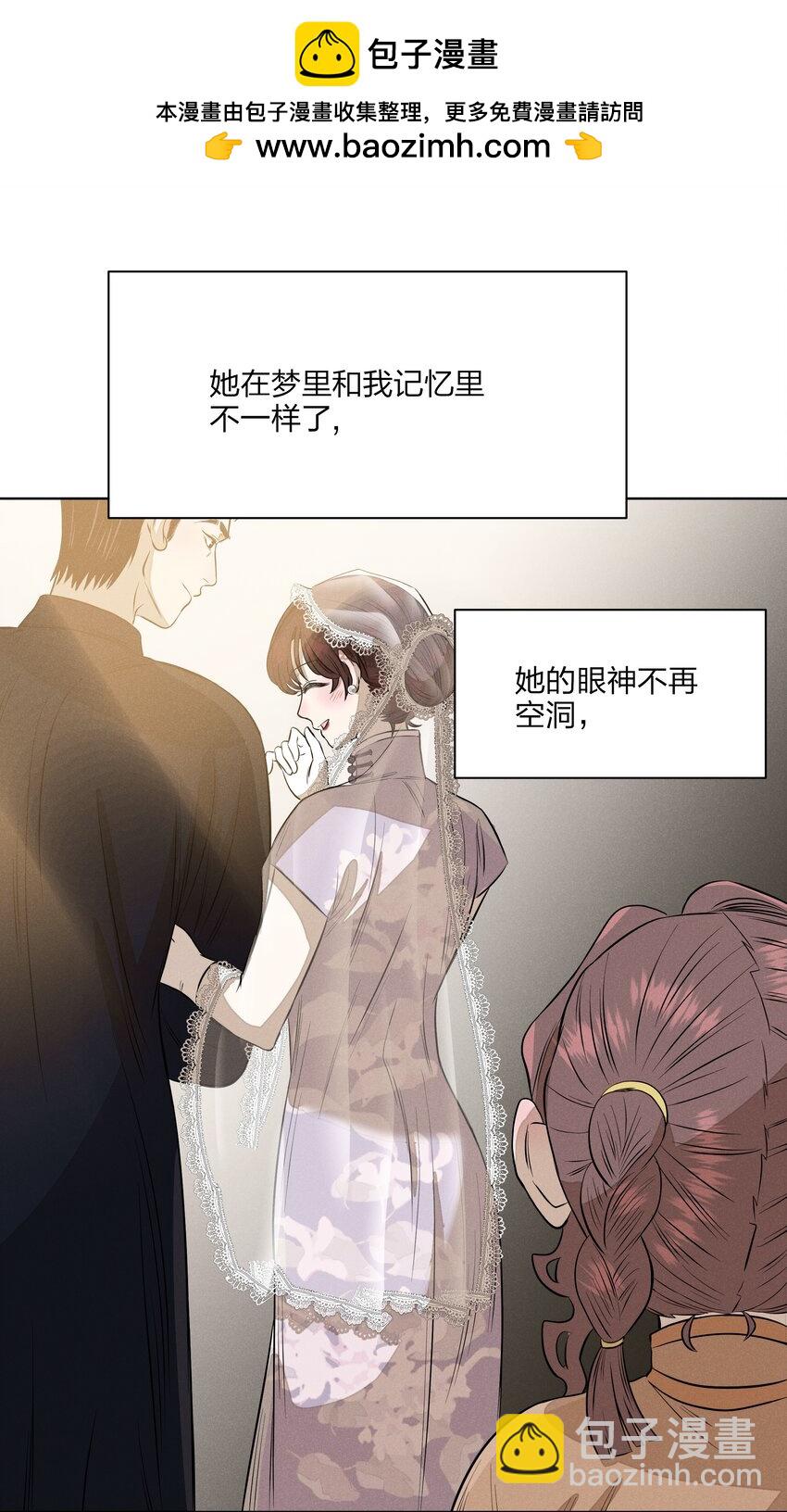 第四十九 各怀心事1