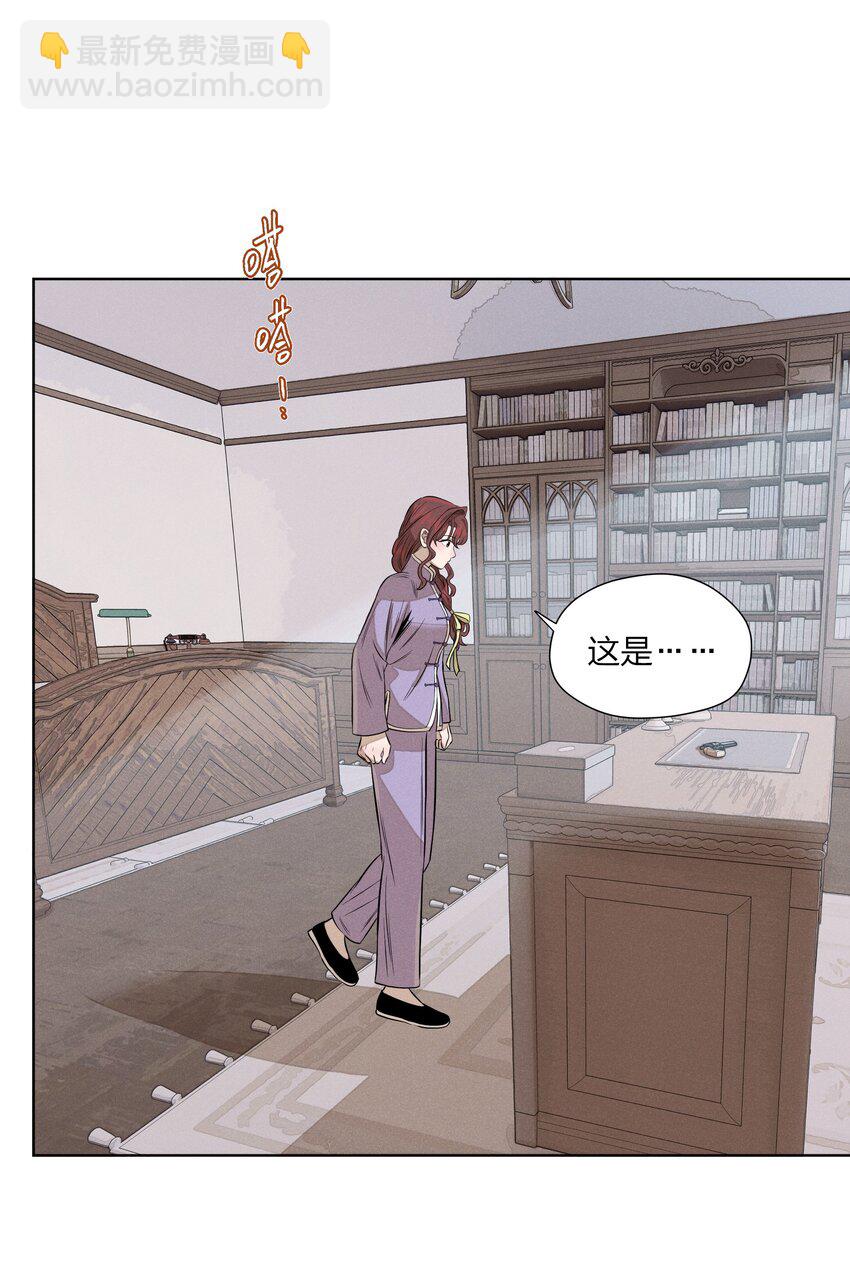 第四十九 各怀心事10