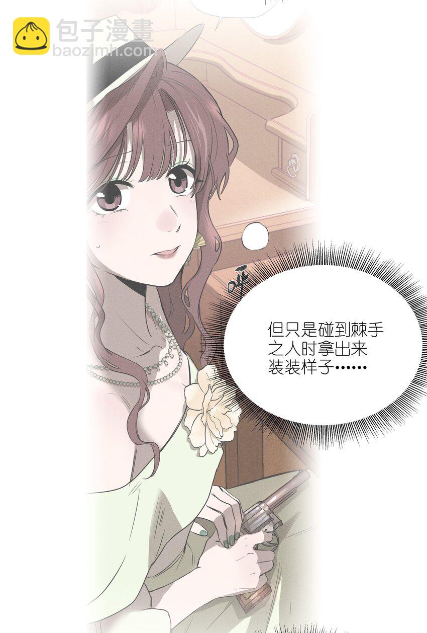 第四十九 各怀心事12