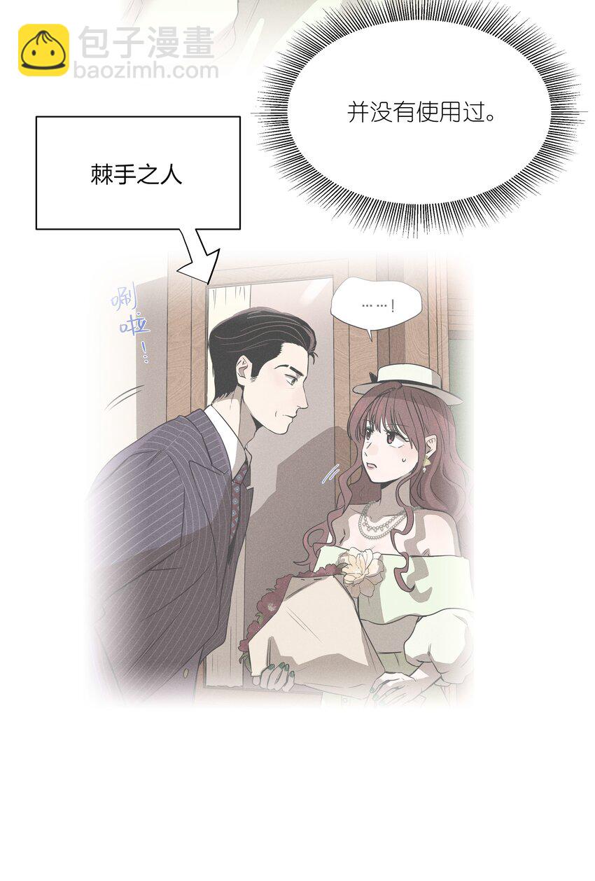 第四十九 各怀心事13