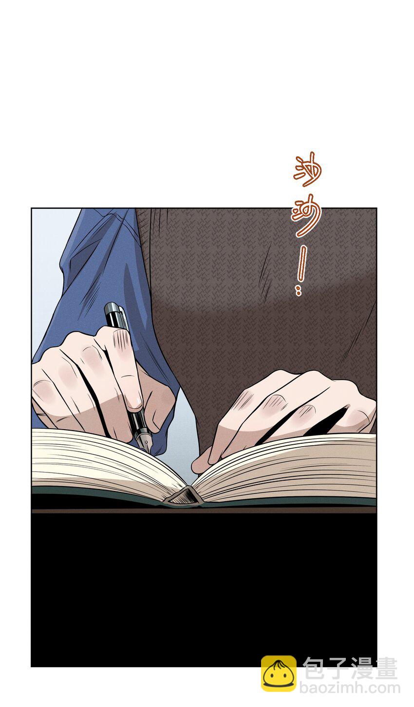 第四十九 各怀心事17