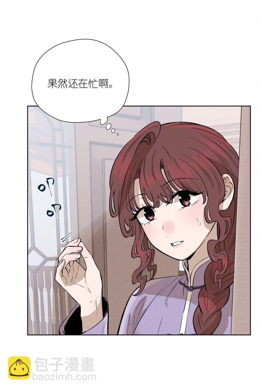 第四十九 各怀心事19