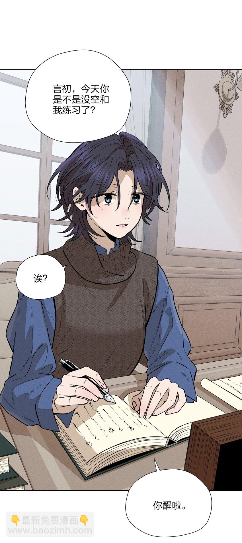 第四十九 各怀心事20
