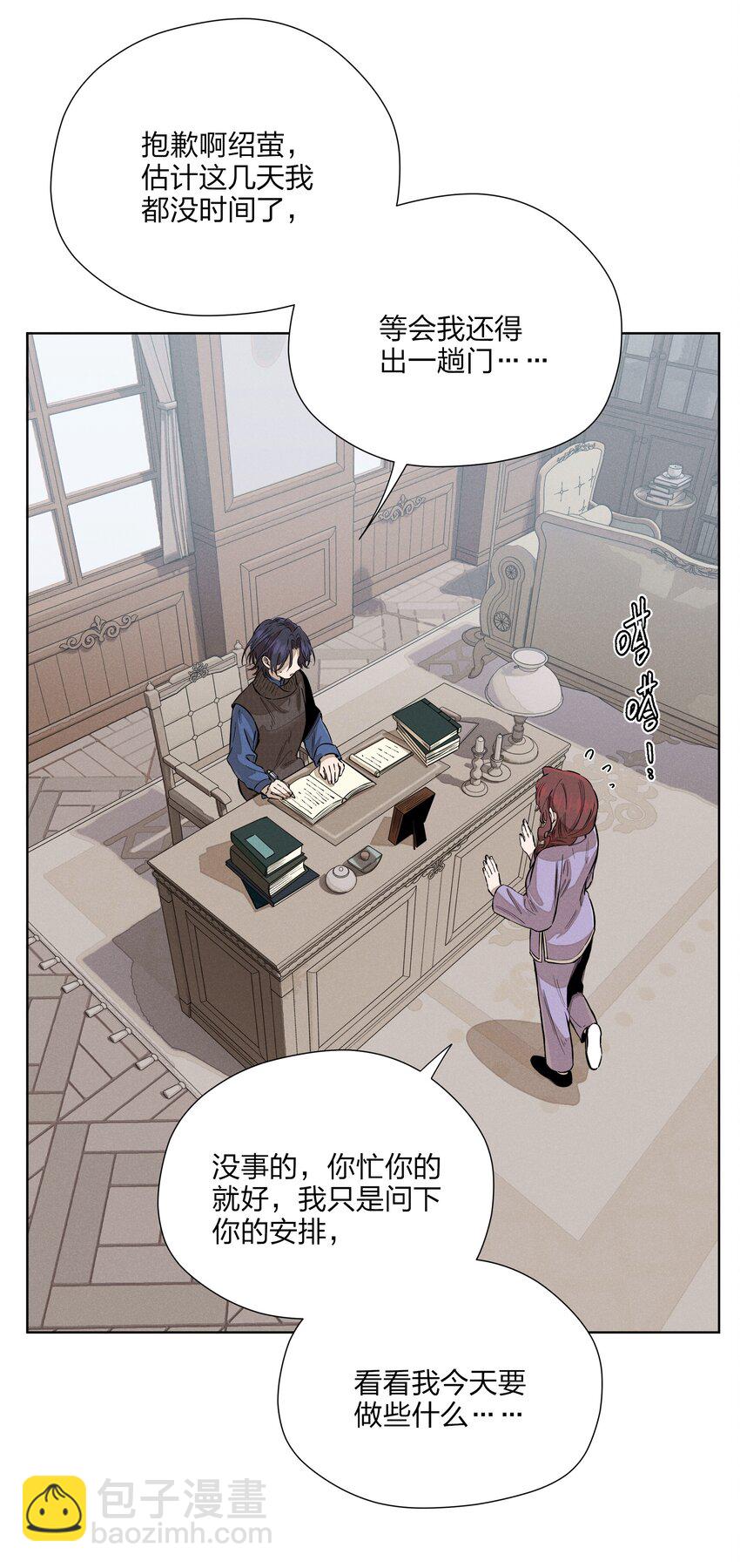第四十九 各怀心事21