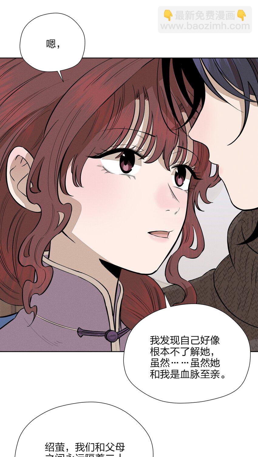 第四十九 各怀心事29