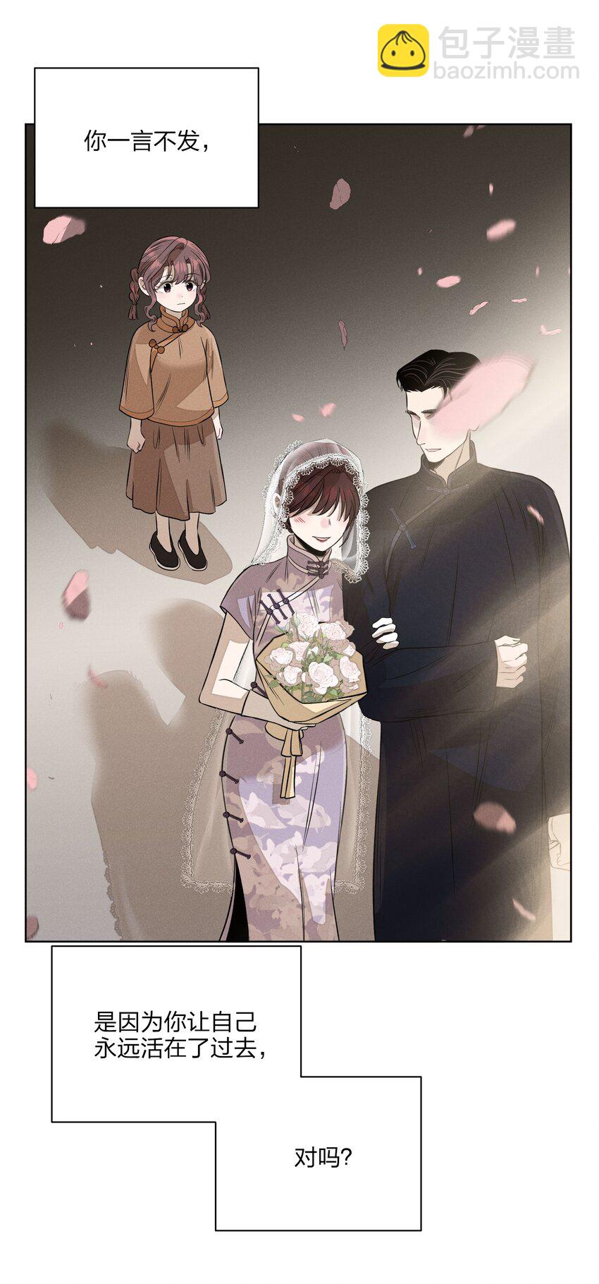 第四十九 各怀心事3