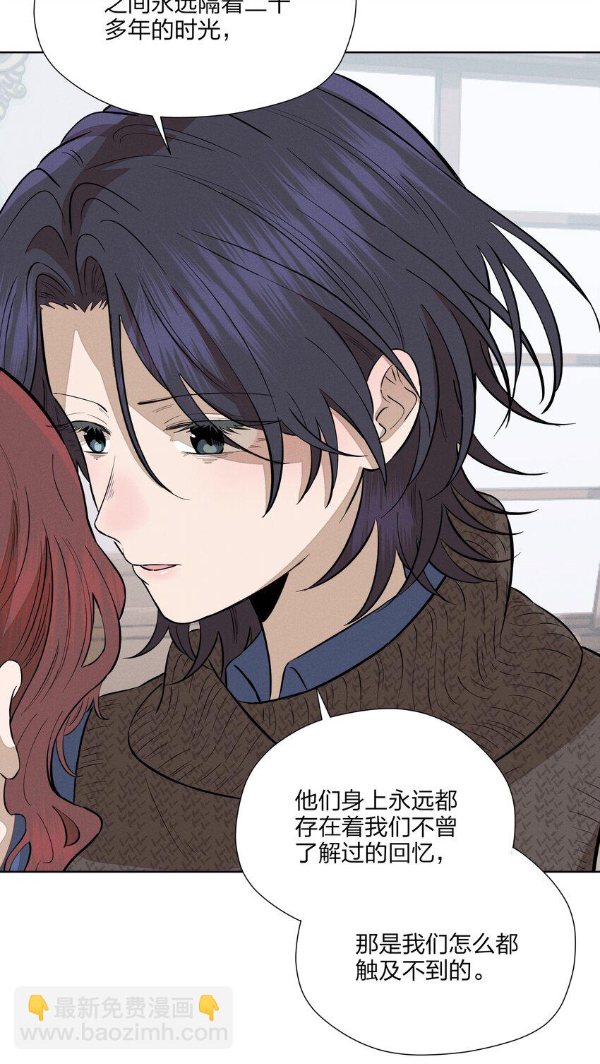 第四十九 各怀心事30