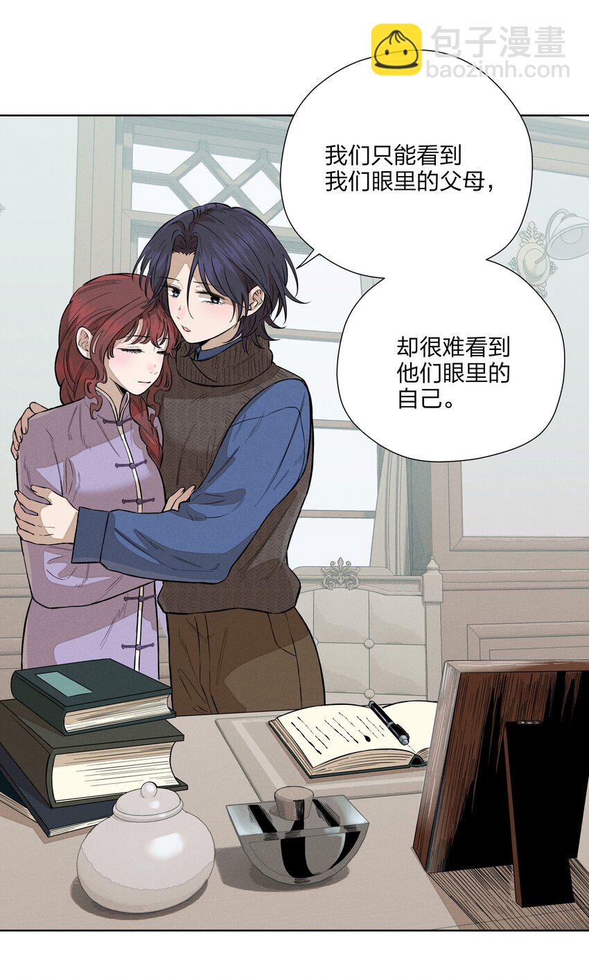 第四十九 各怀心事31
