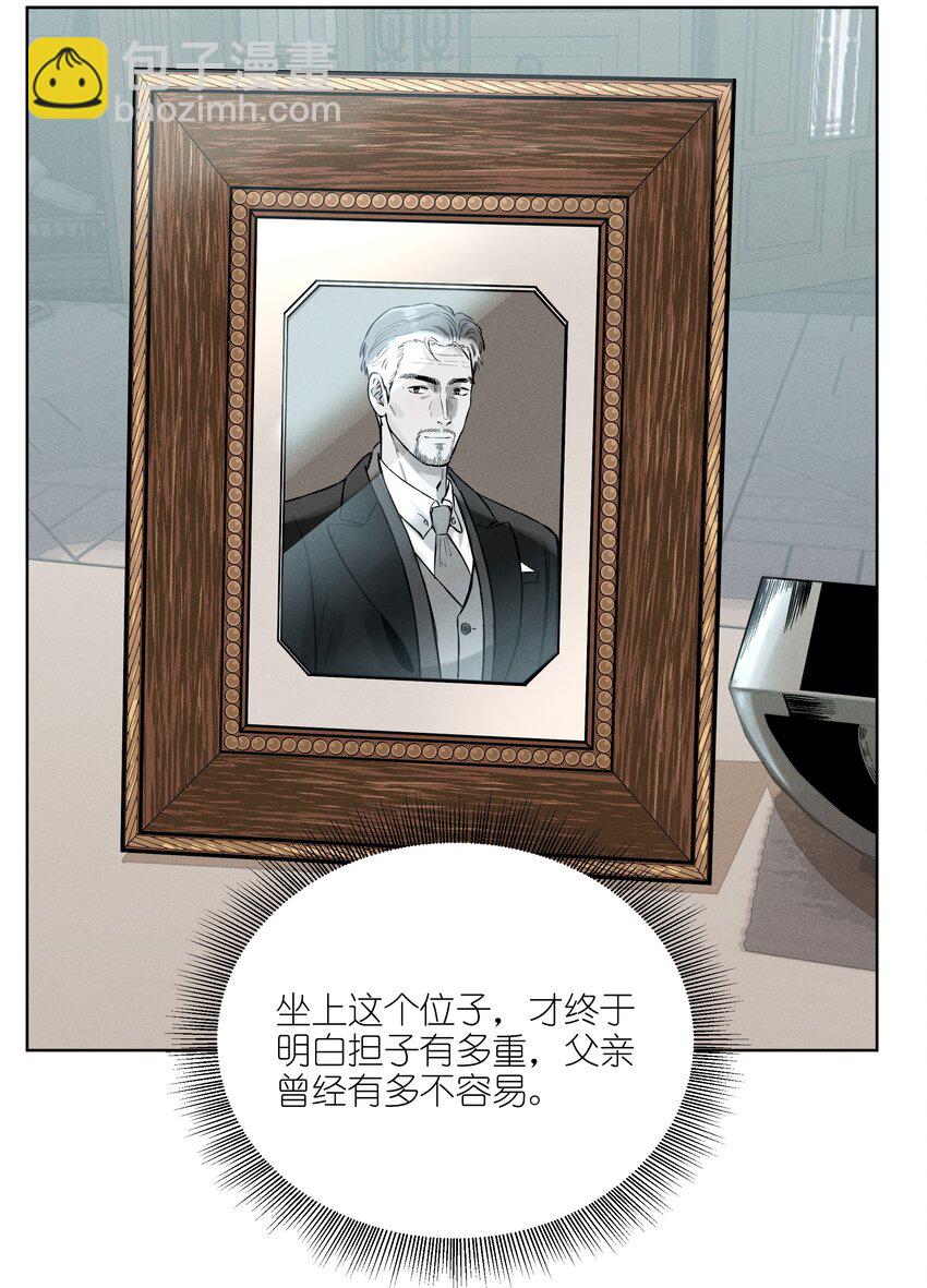 第四十九 各怀心事33