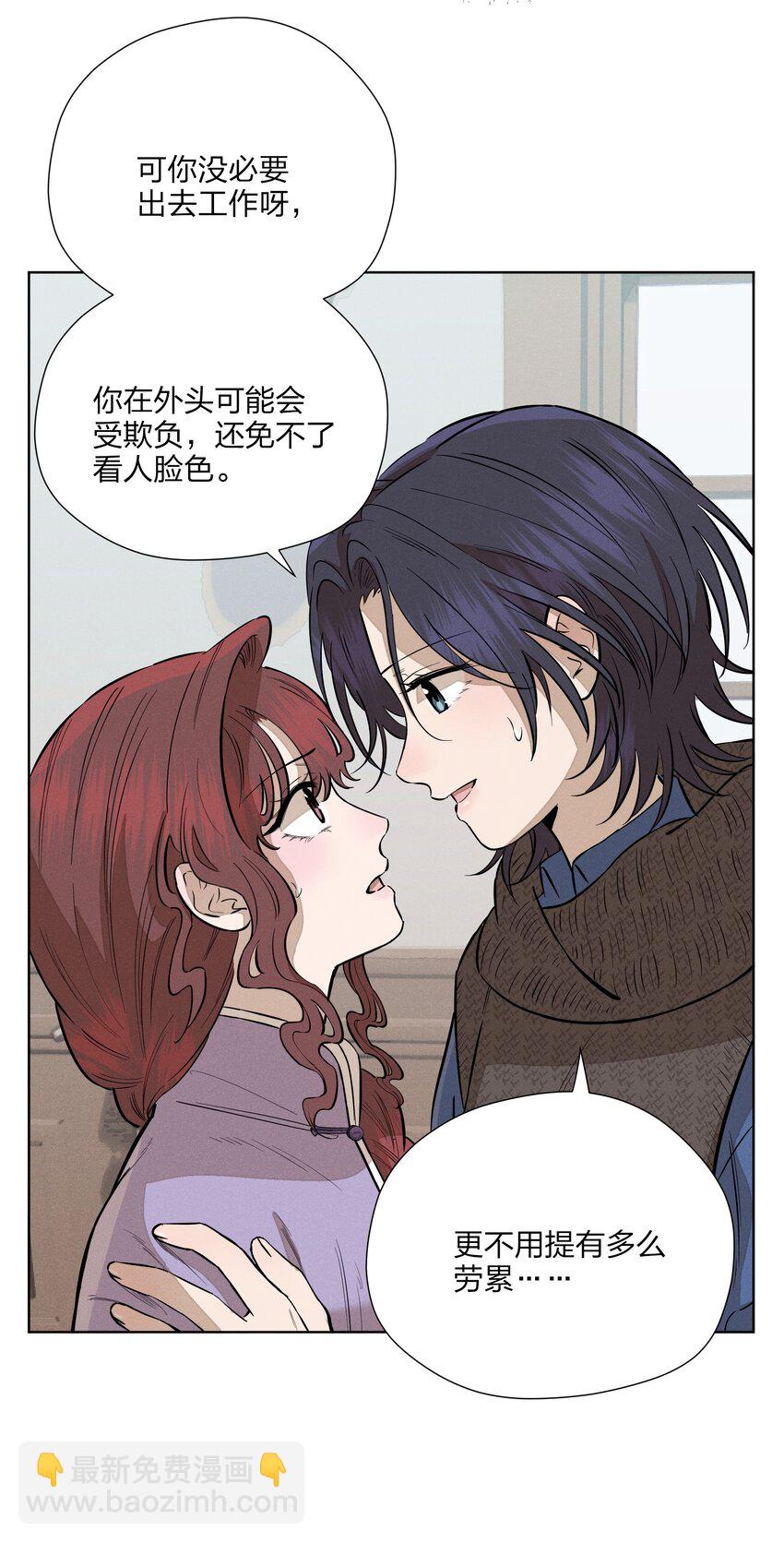 第四十九 各怀心事38