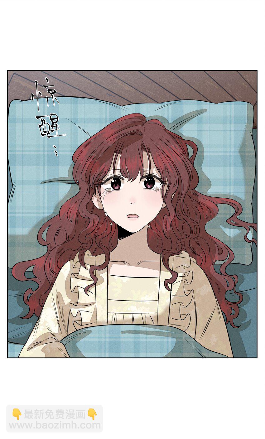 第四十九 各怀心事4