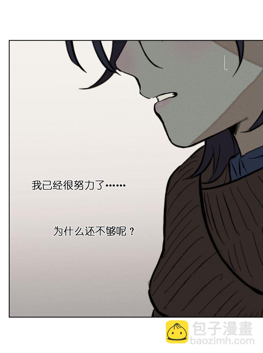 第四十九 各怀心事43