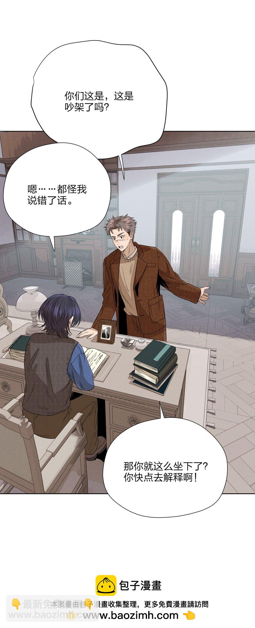 第四十九 各怀心事53