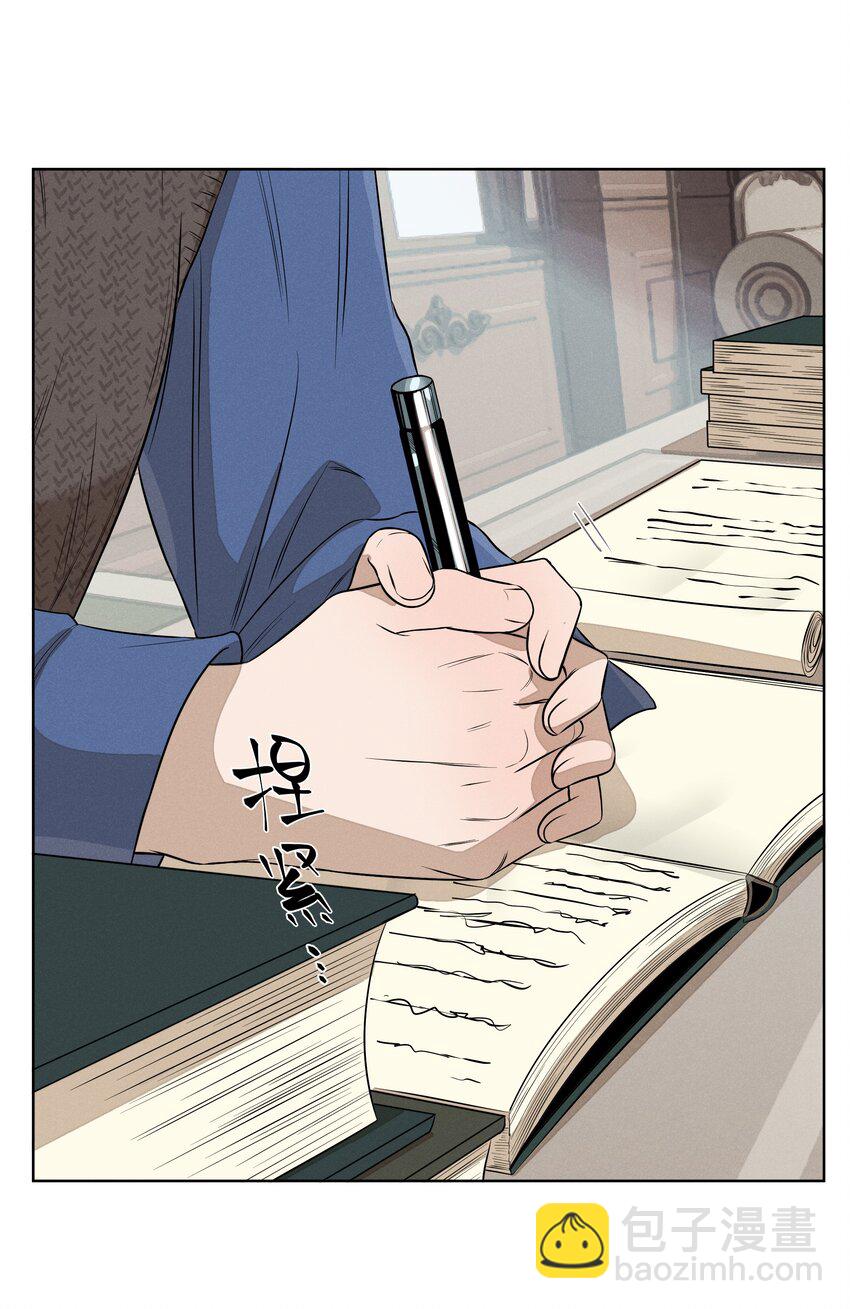 第四十九 各怀心事54