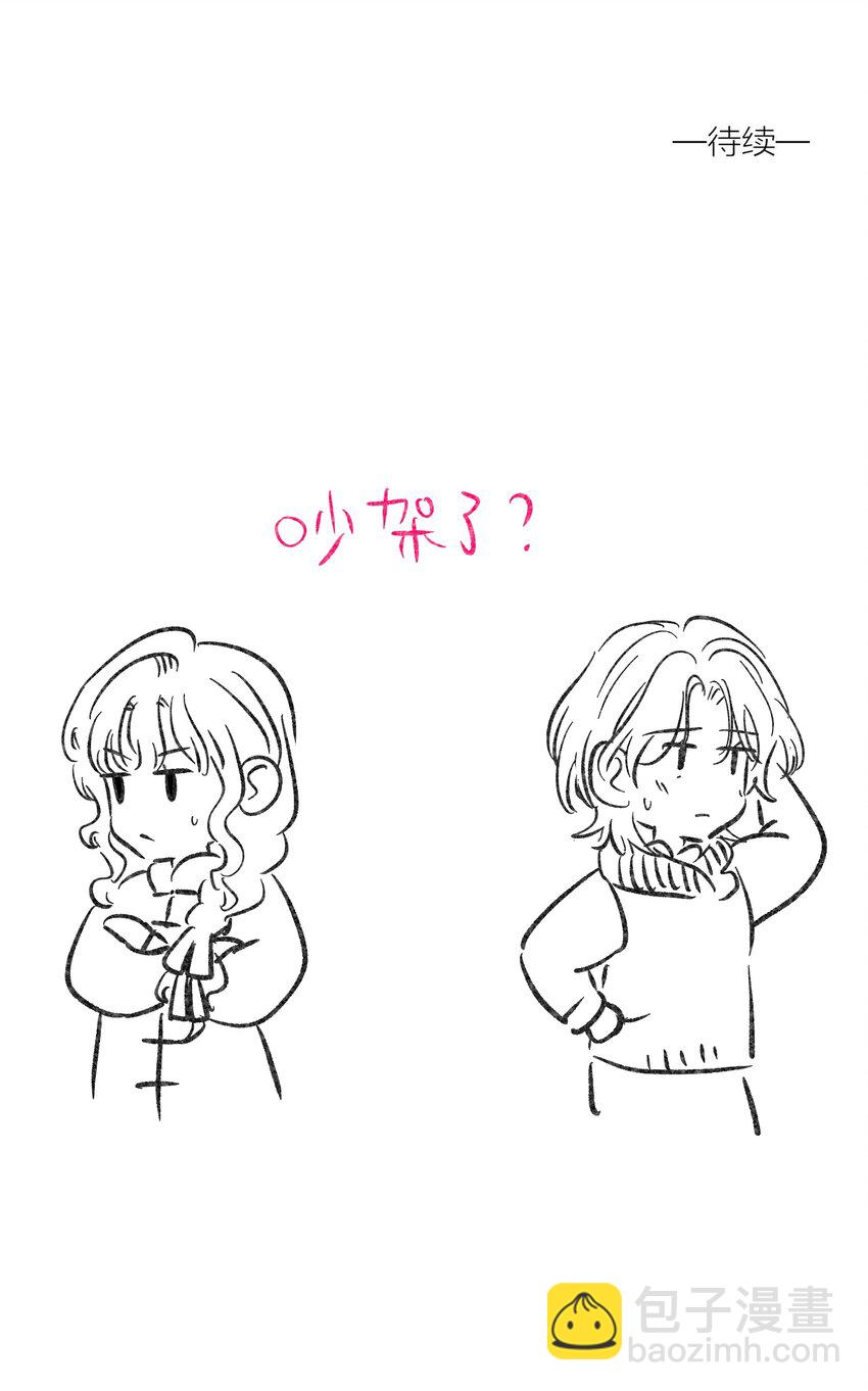 第四十九 各怀心事56