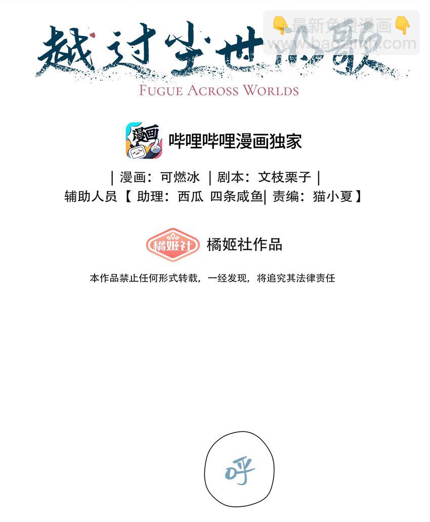 第四十九 各怀心事7