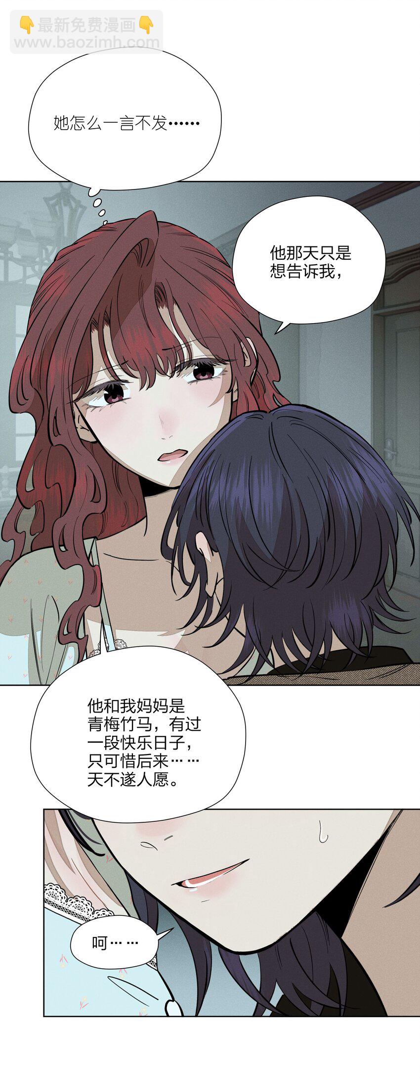 第五十二 关上的门13