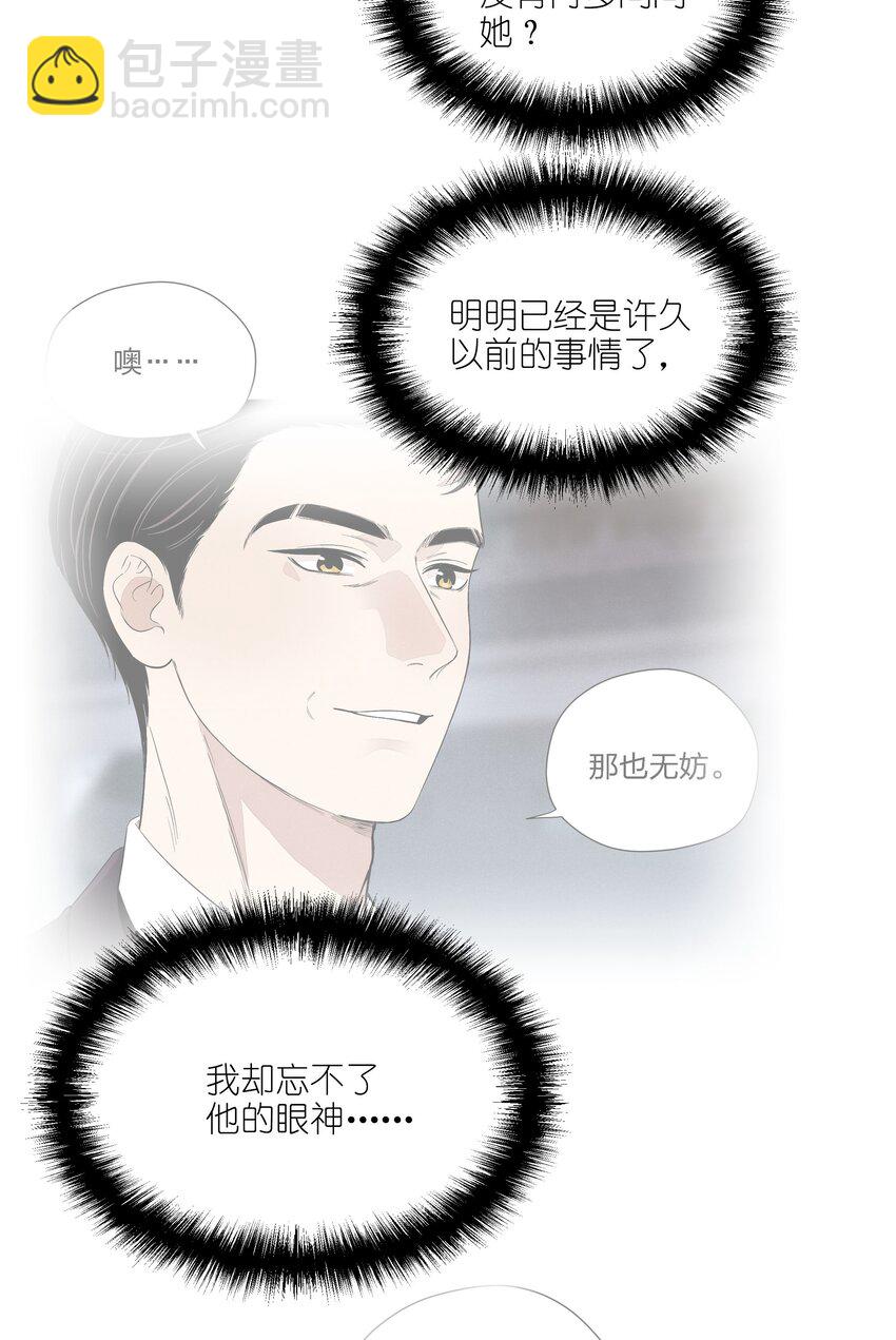 第五十二 关上的门15