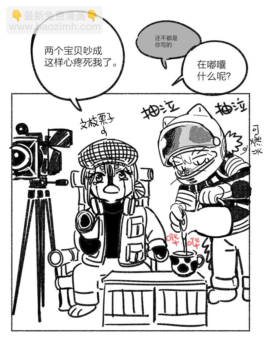 第五十二 关上的门62
