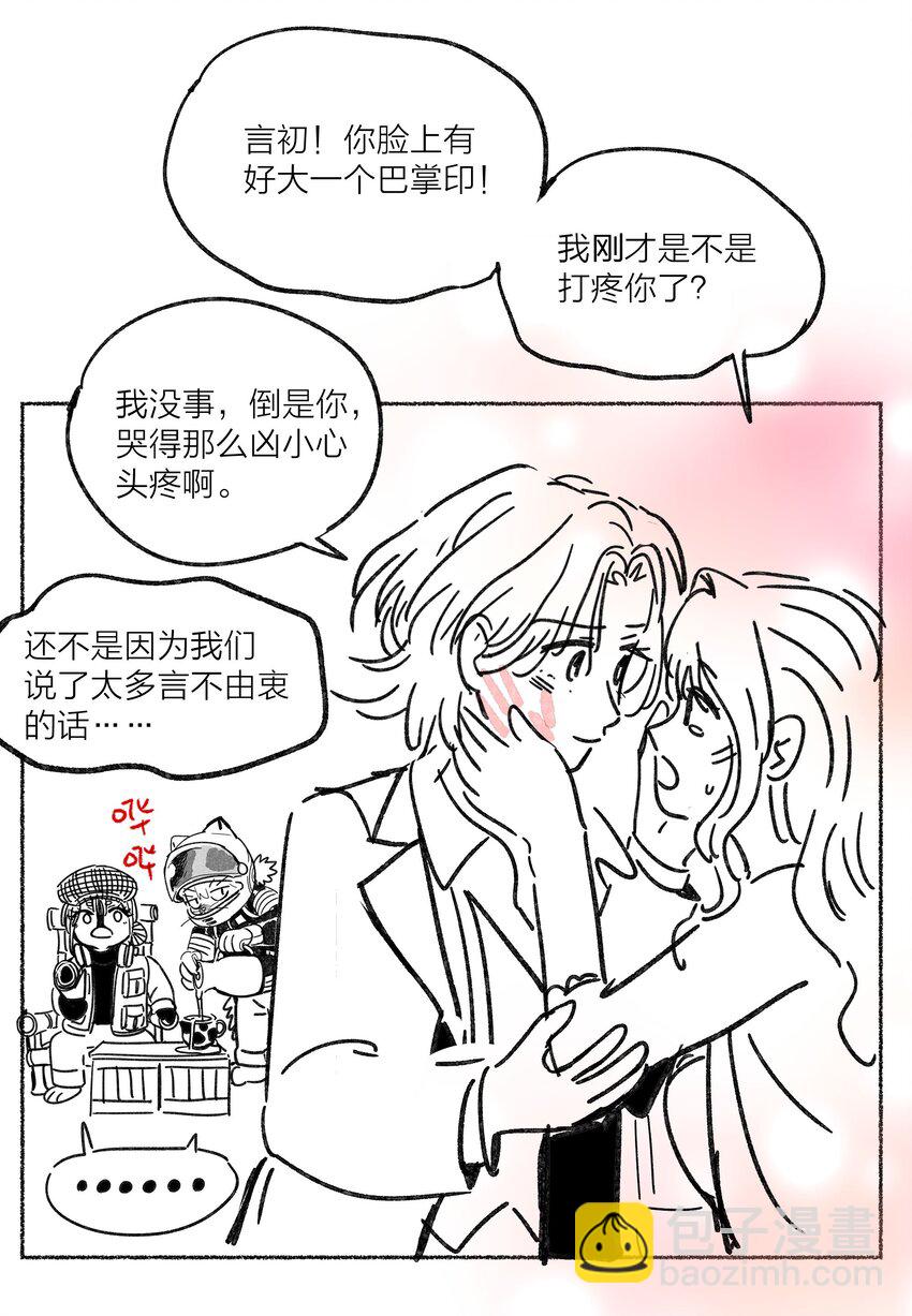 第五十二 关上的门64