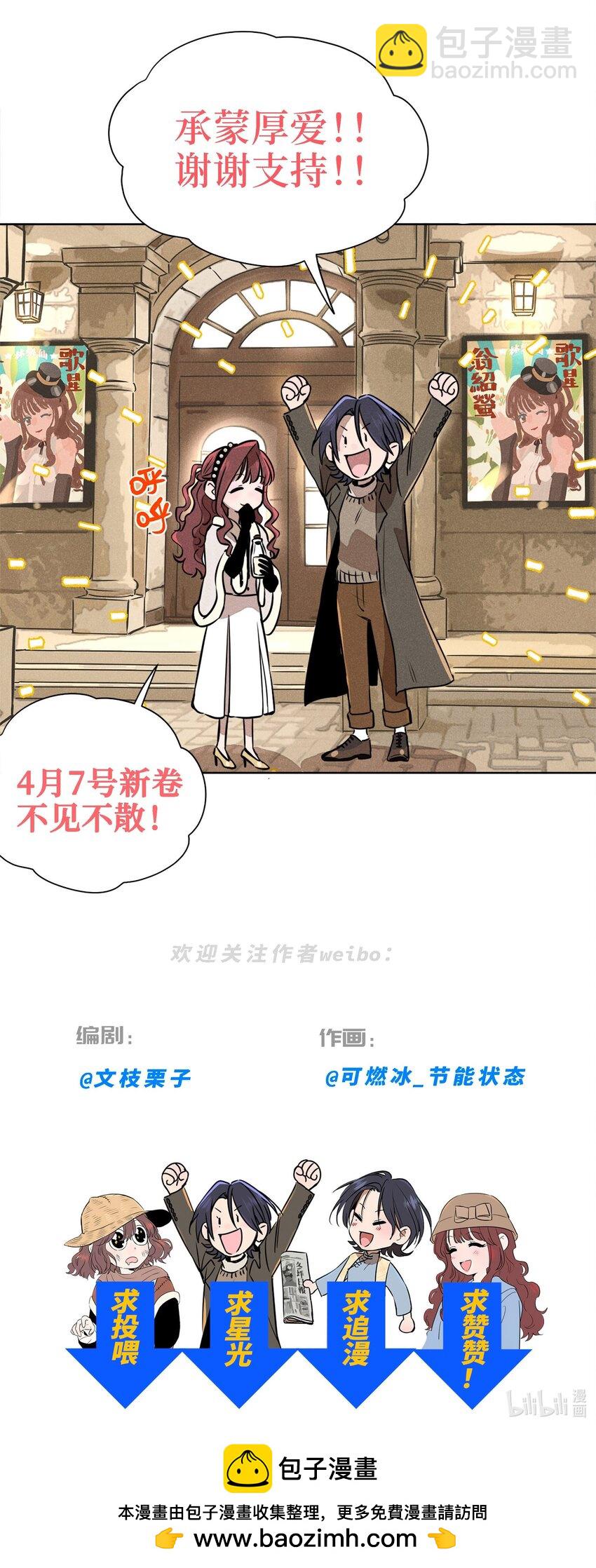 第五十二 关上的门68