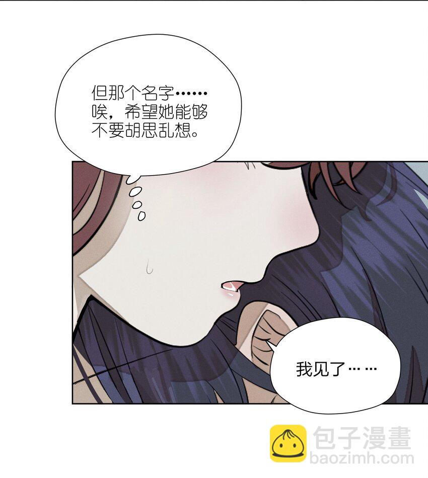 第五十二 关上的门9