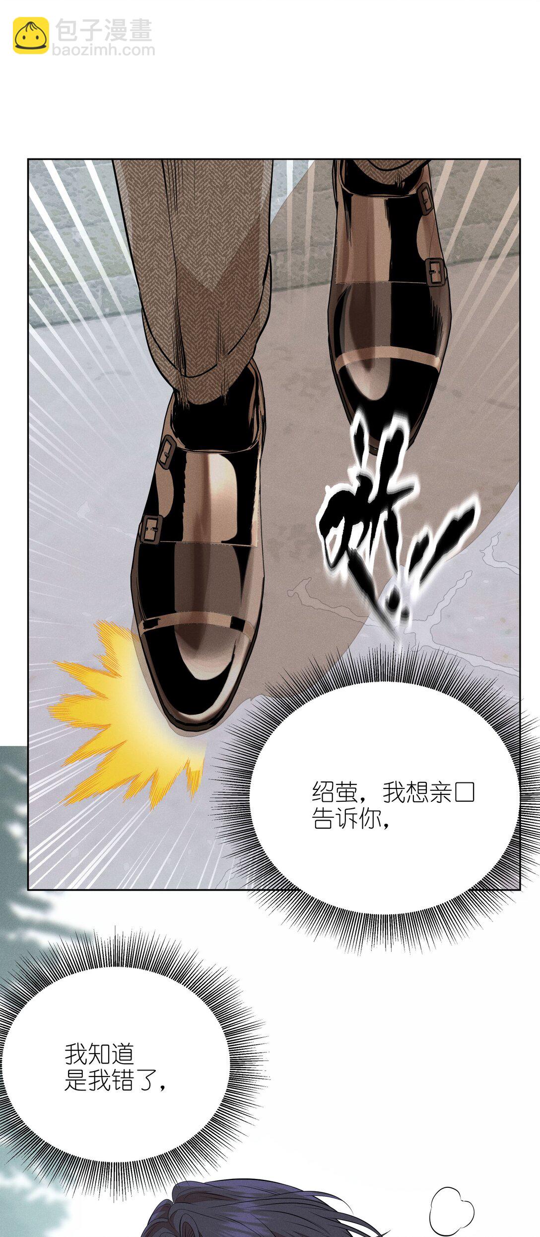 第五十六 想见你18
