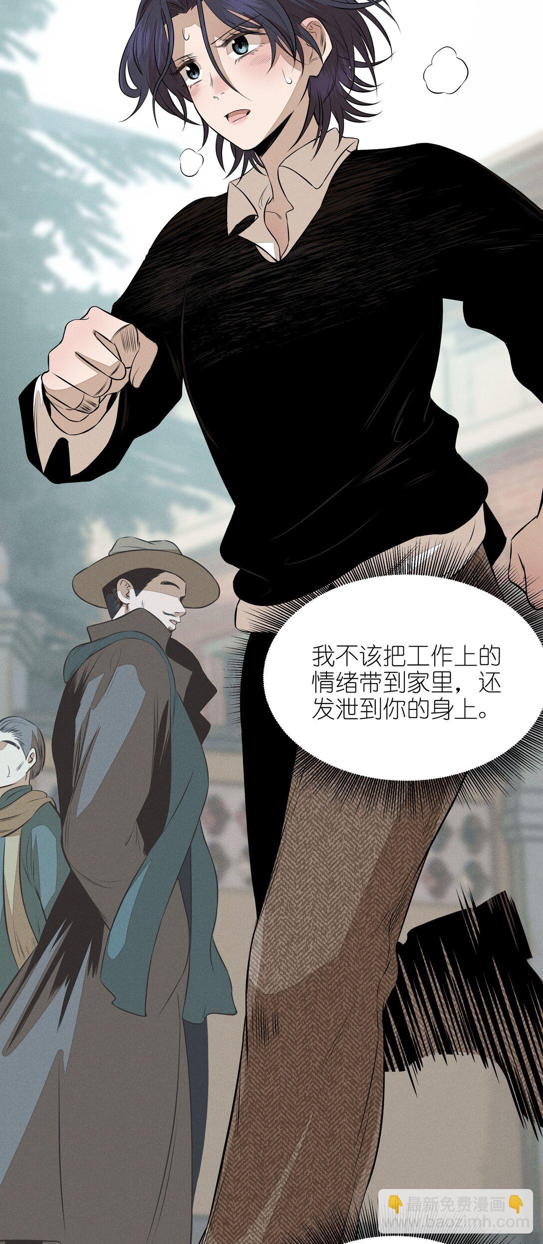 第五十六 想见你19
