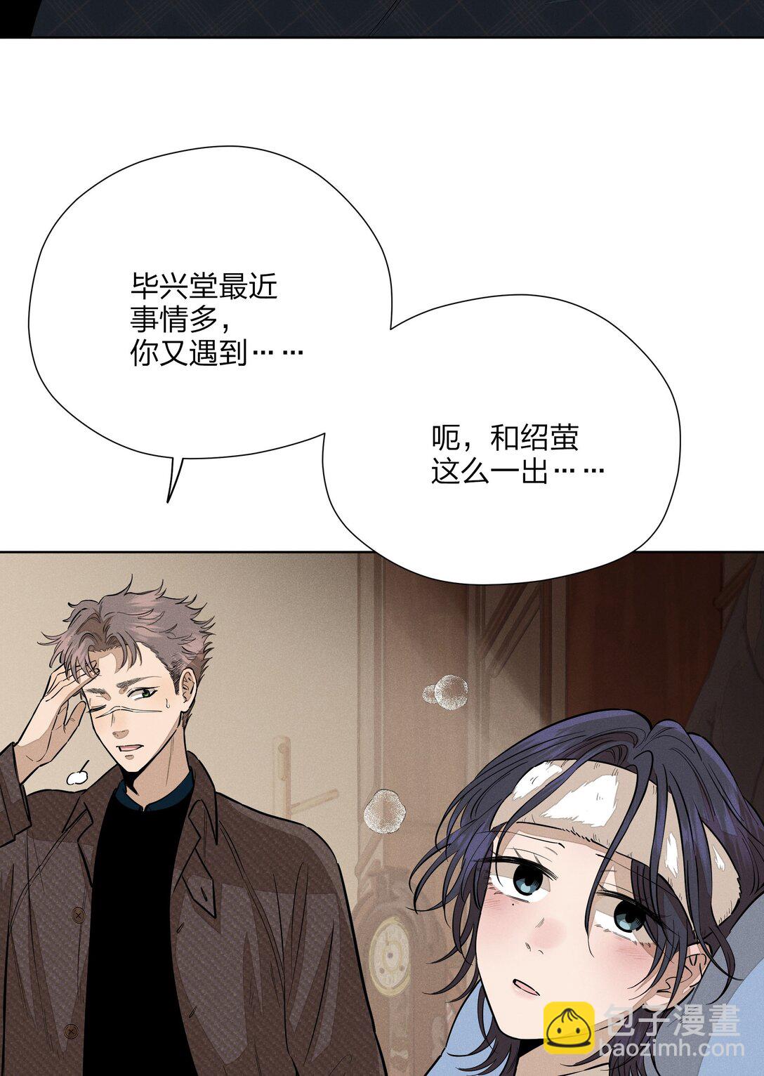 第五十六 想见你2