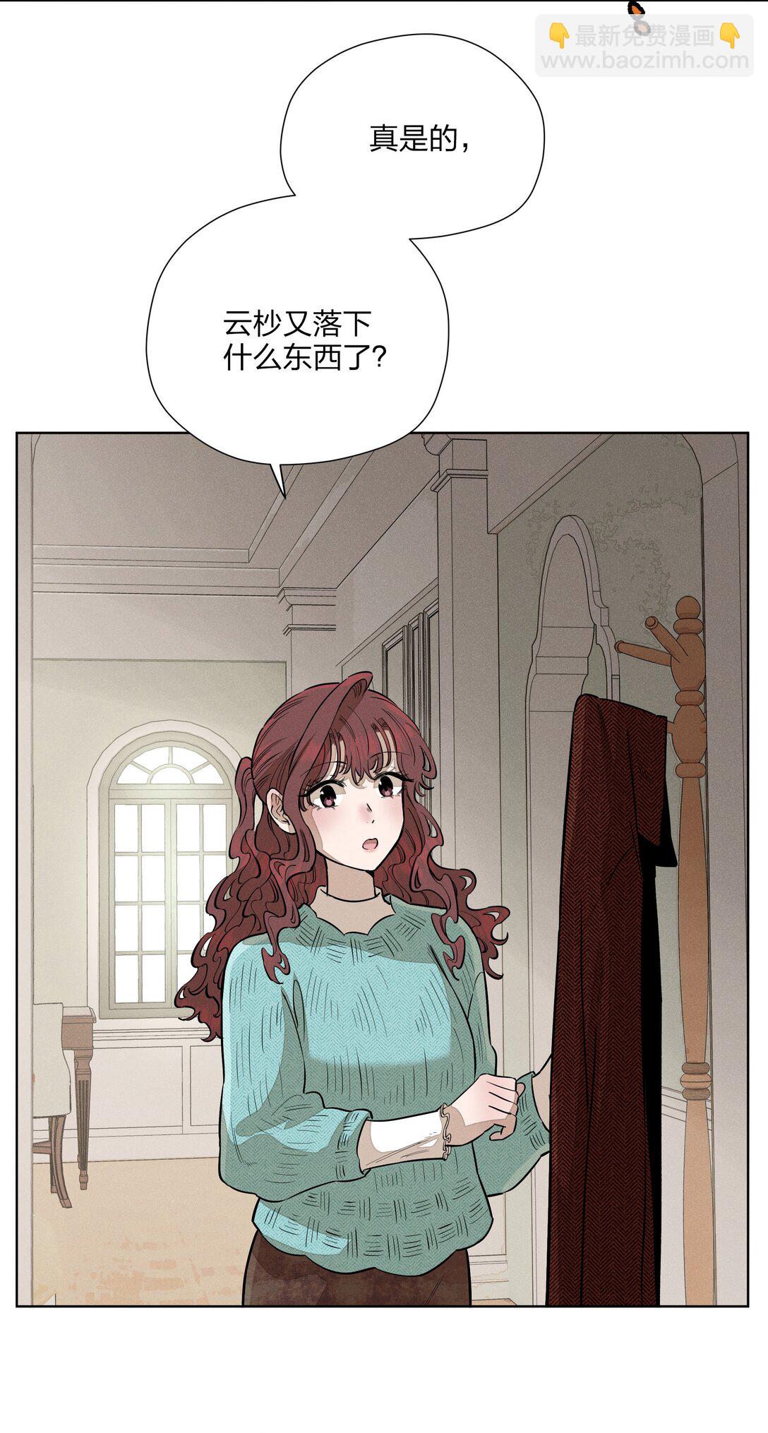 第五十六 想见你43