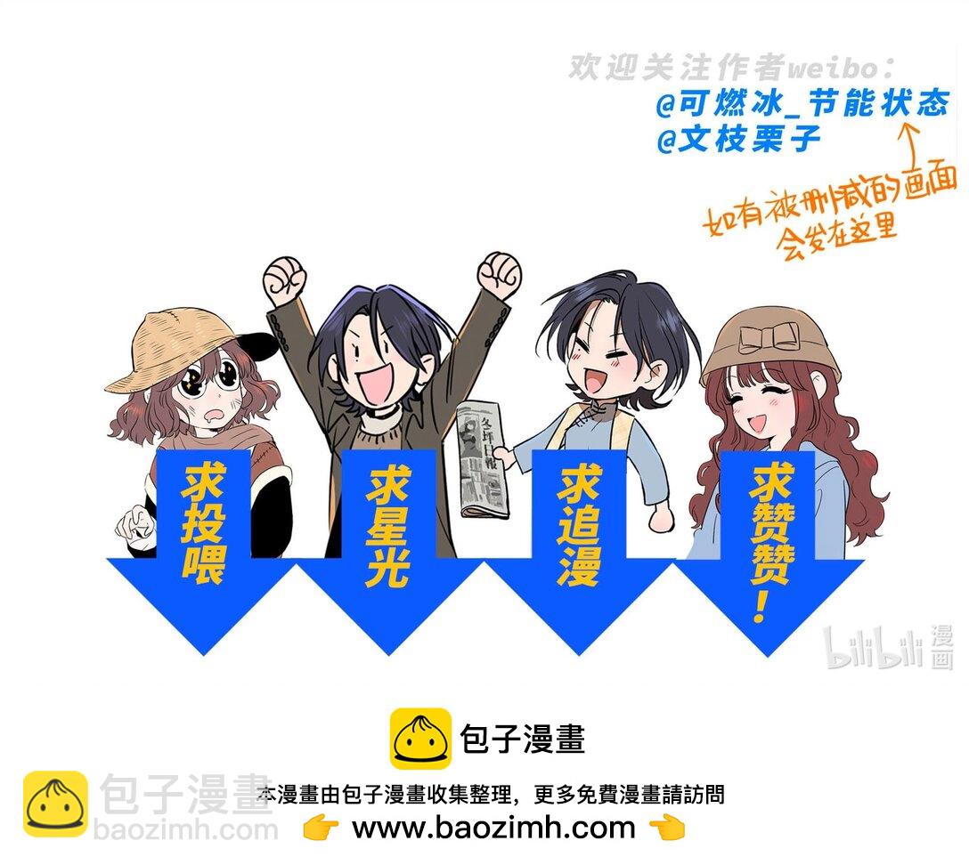 第五十六 想见你59