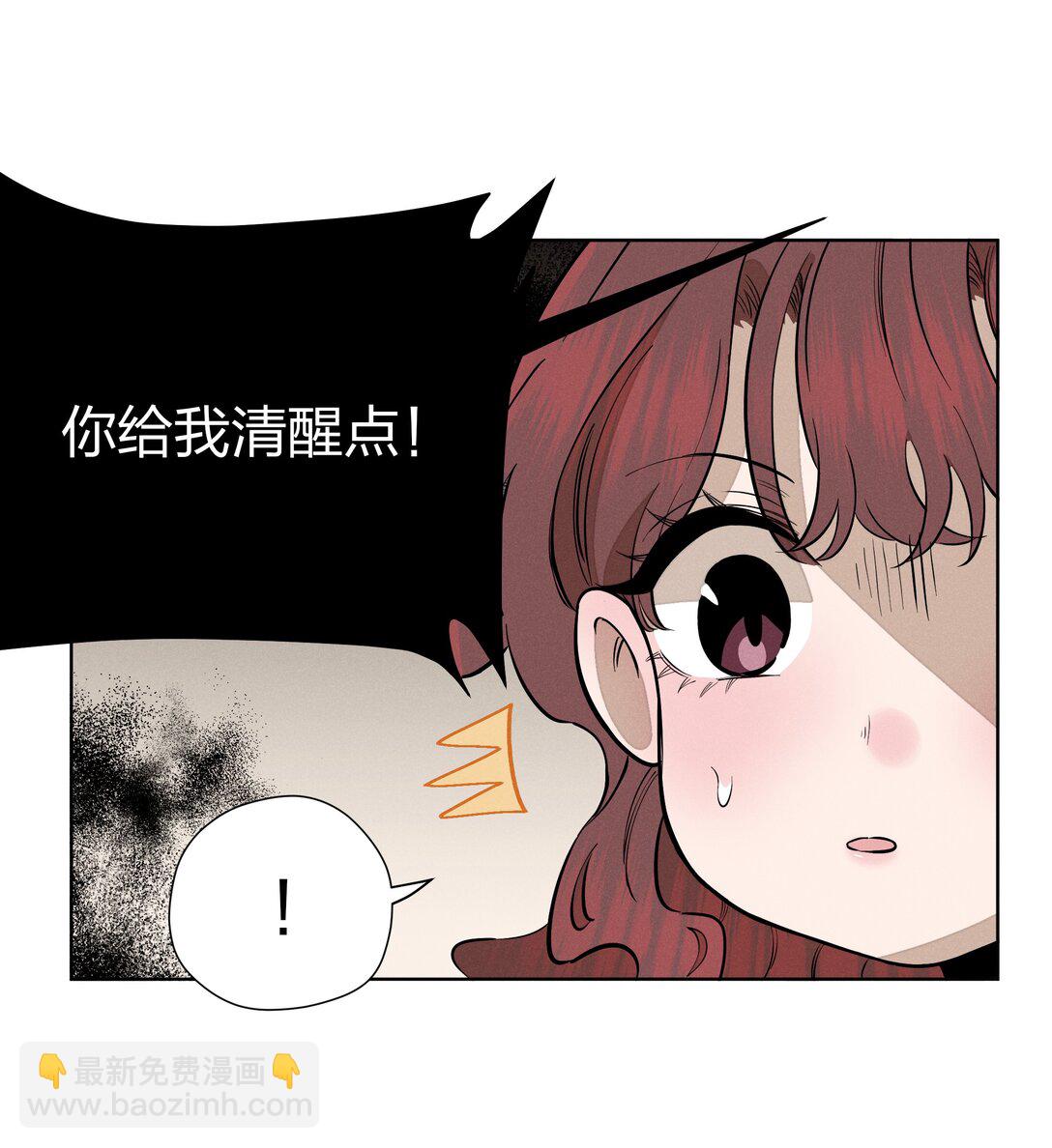 第五十七 不愿错过29