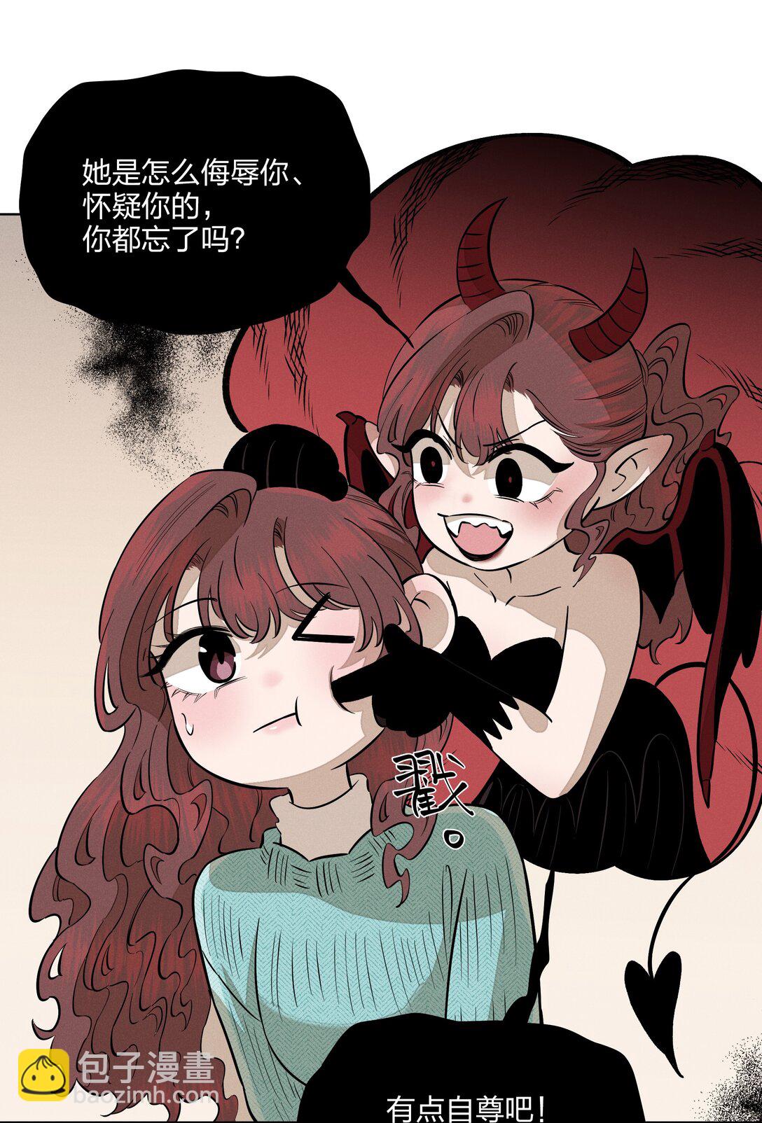 第五十七 不愿错过30