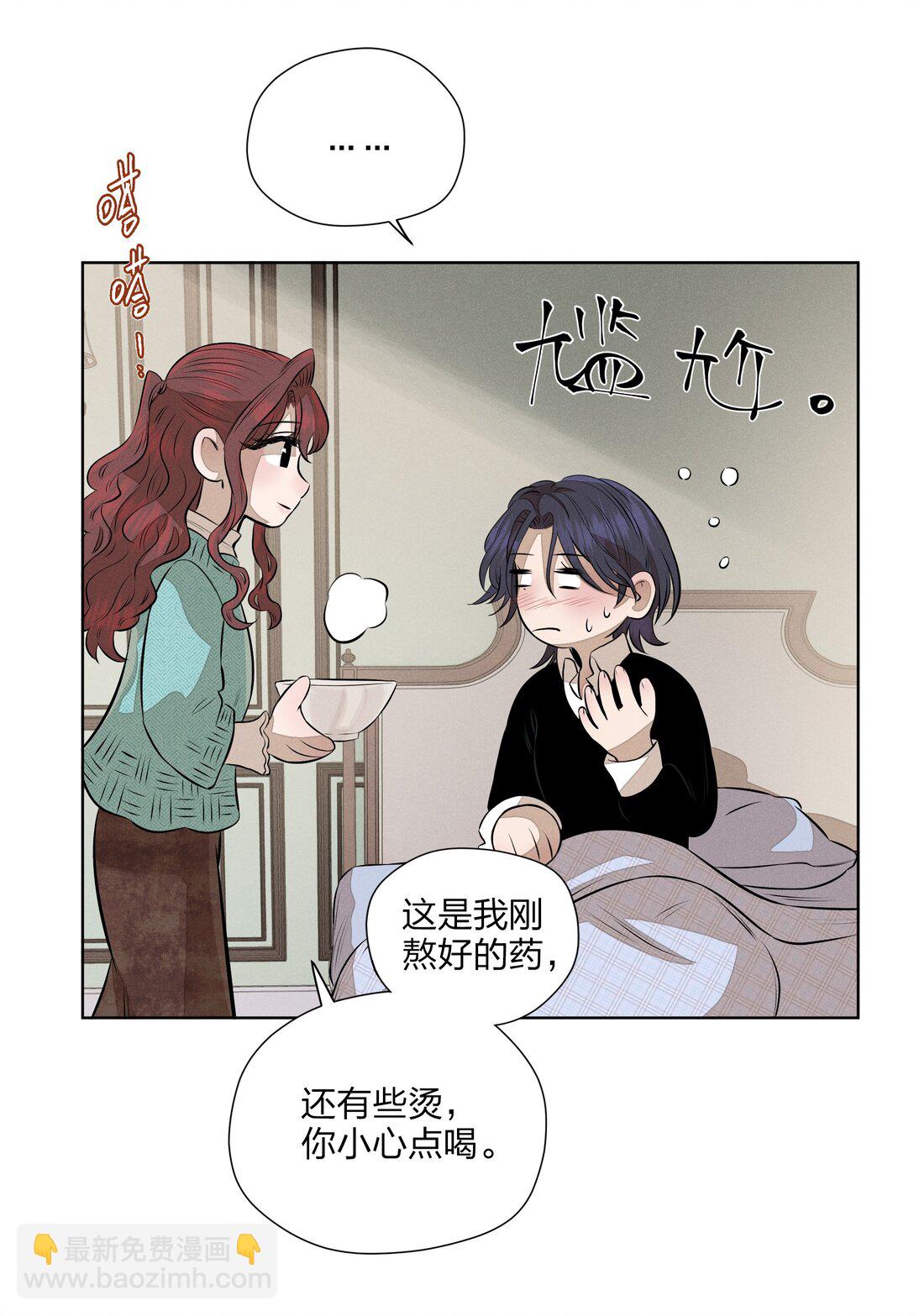 第五十七 不愿错过4