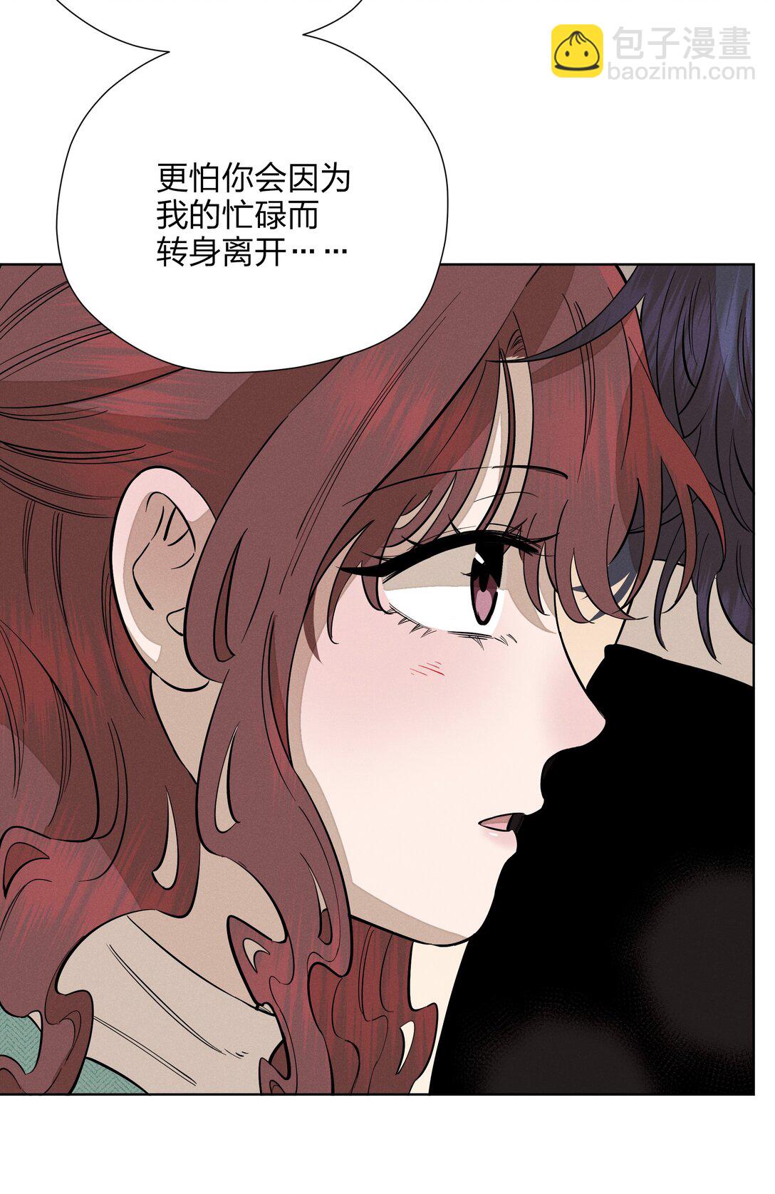 第五十七 不愿错过42