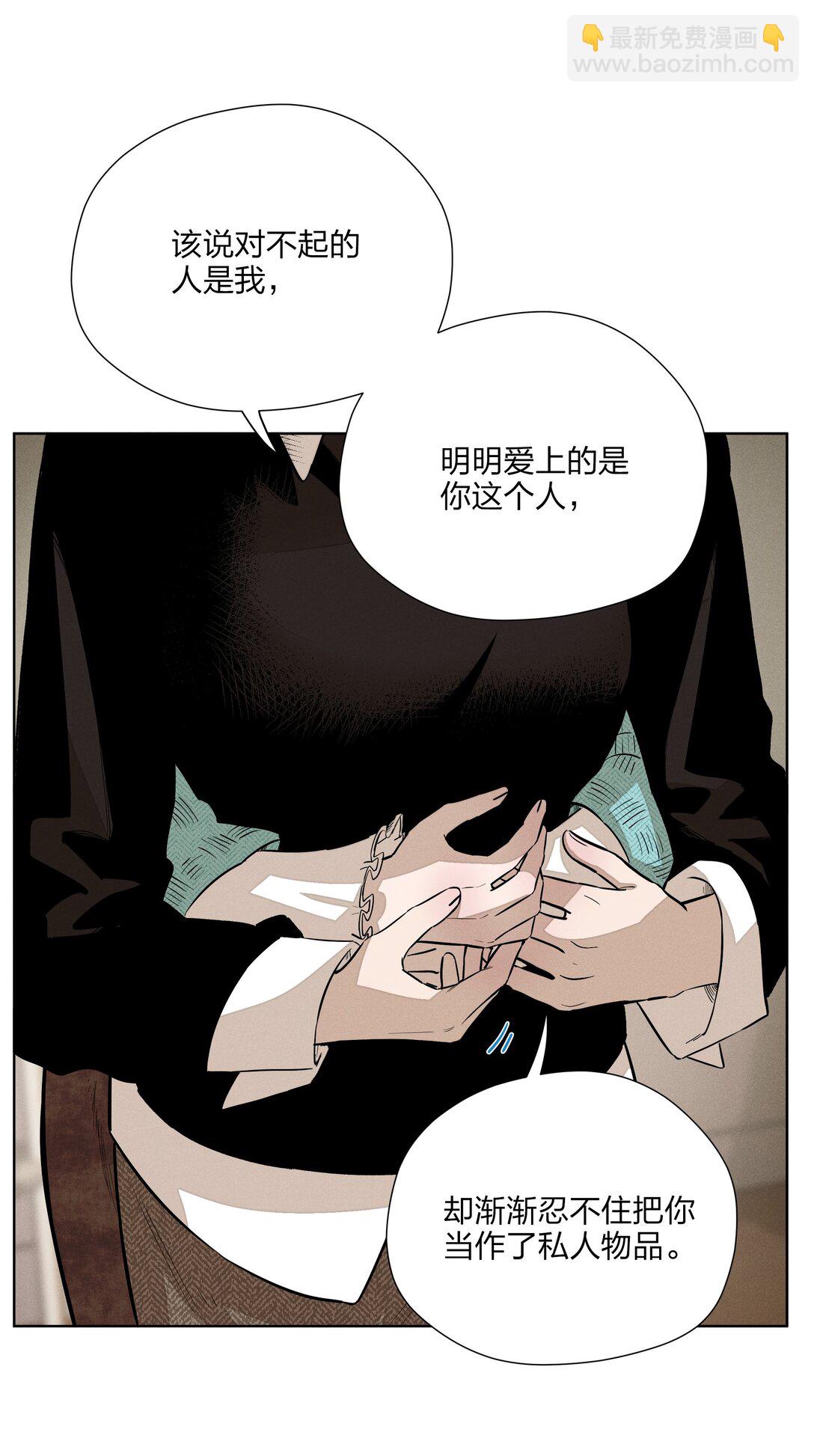 第五十七 不愿错过43