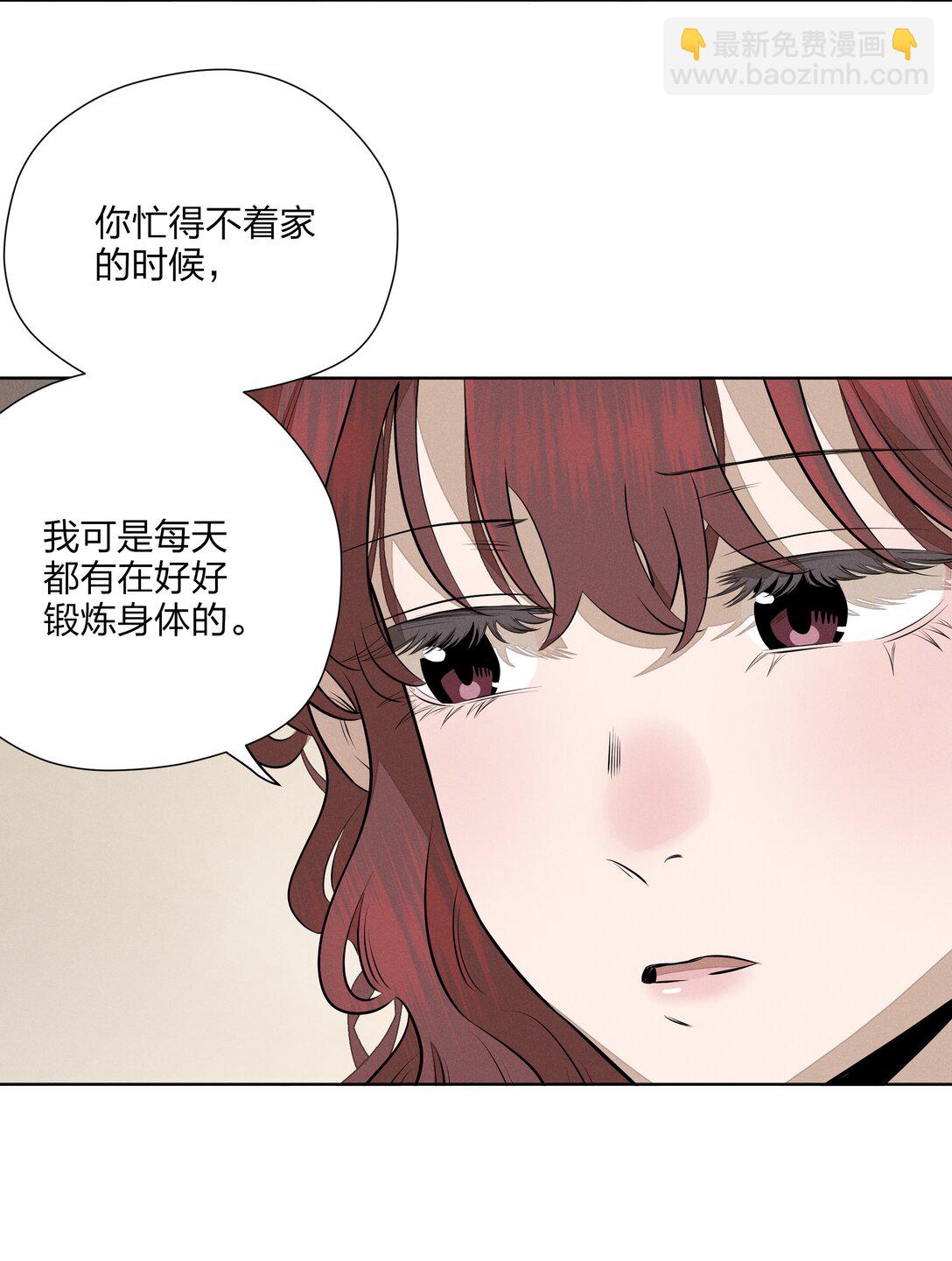 第五十七 不愿错过8