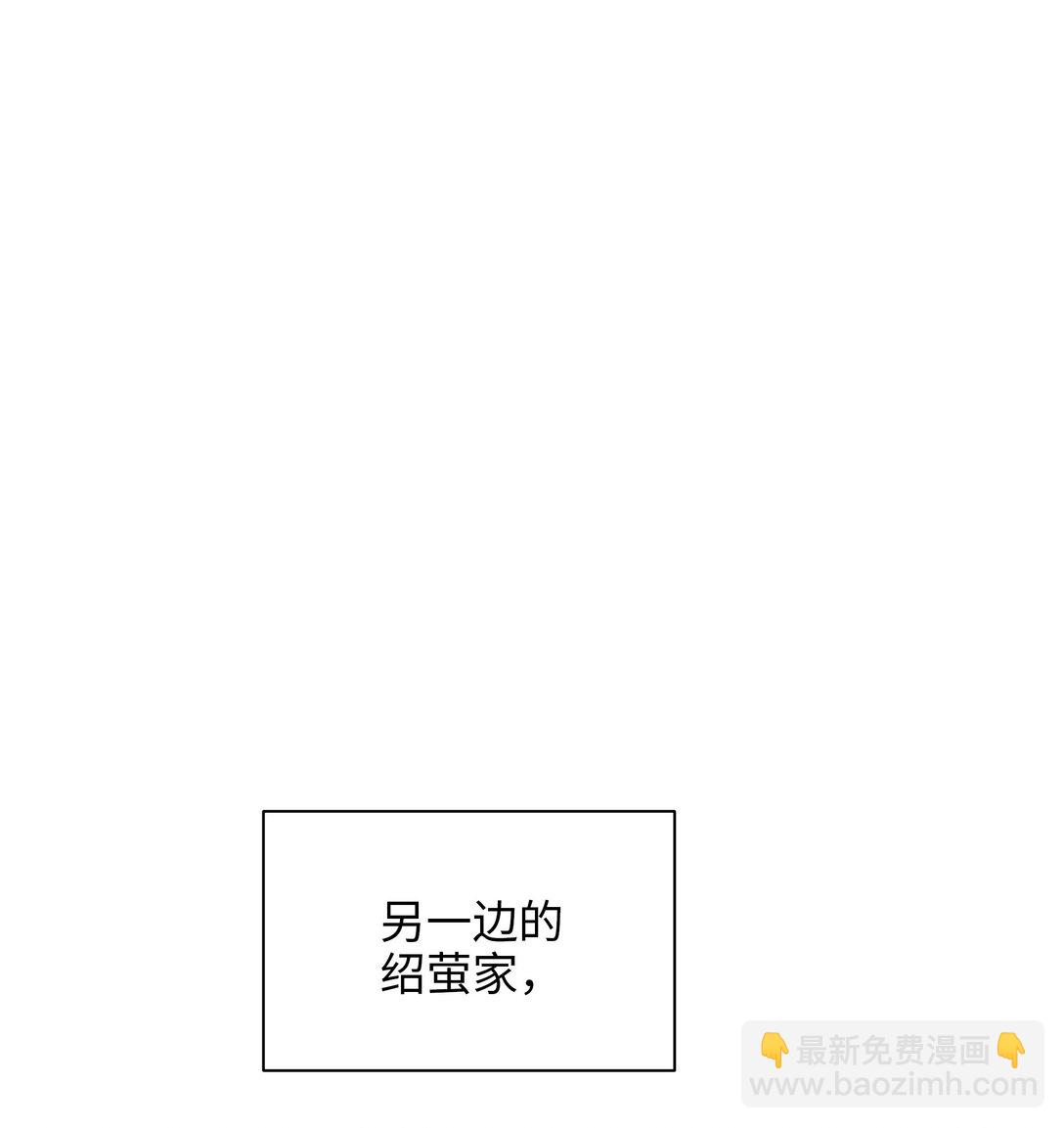 第六十一 渴望在蔓延13