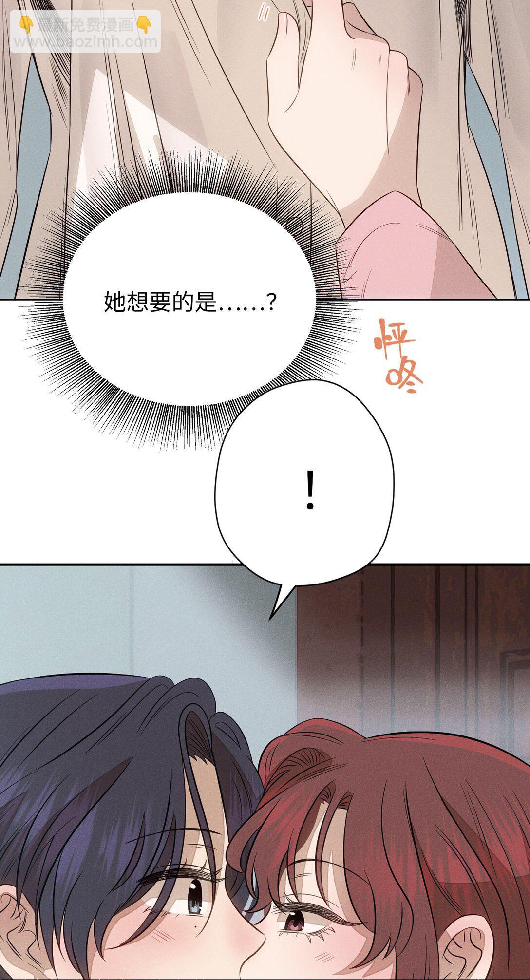 第六十一 渴望在蔓延23